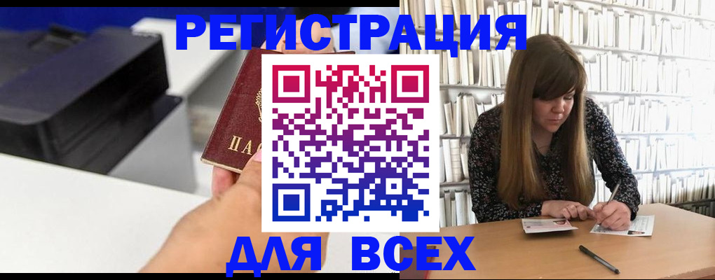 прописка иностранных граждан в Приволжске